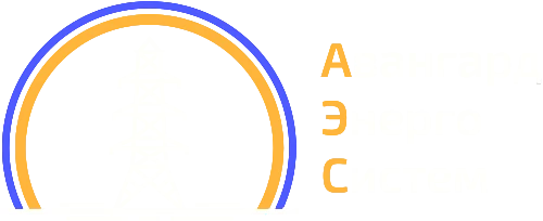 ООО «АвангардЭнергоСистем»